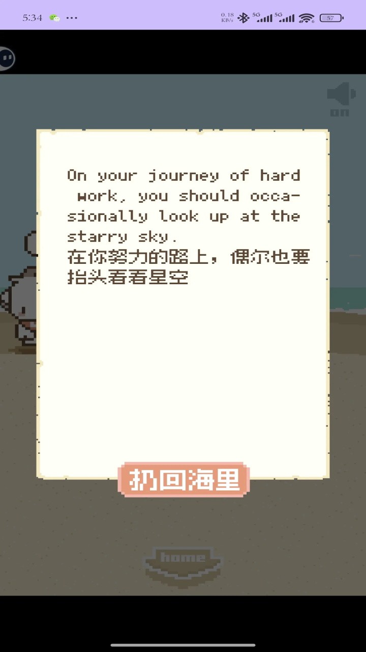 鲸暖的小窝手游
